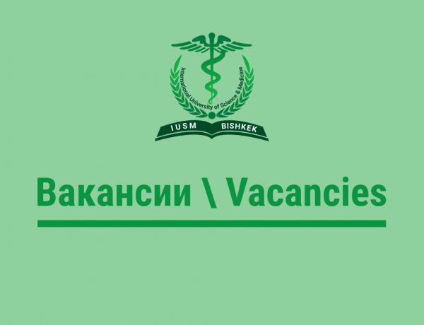 Приглашаем к нам на работу